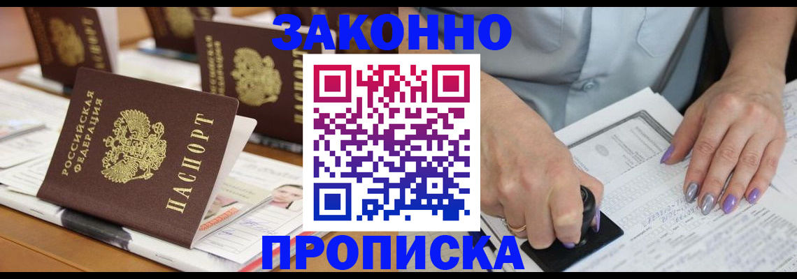 пропишу в квартире в Няндоме
